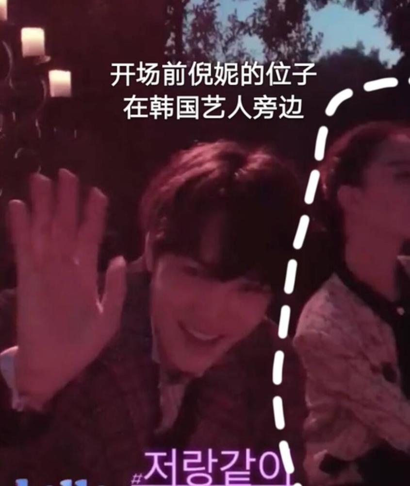 塑料姐妹?网曝倪妮看秀蹭李宇春座位,网友:艳