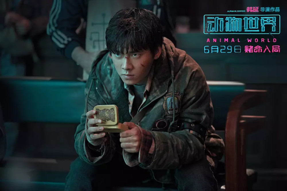 《我不是药神》首日票房大爆1.6亿,网传又一部