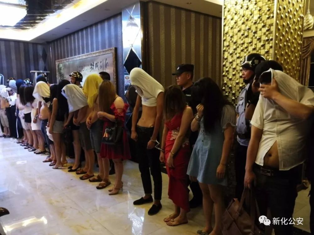 娄底新化捣毁一卖淫嫖娼团伙抓获涉黄人员22人