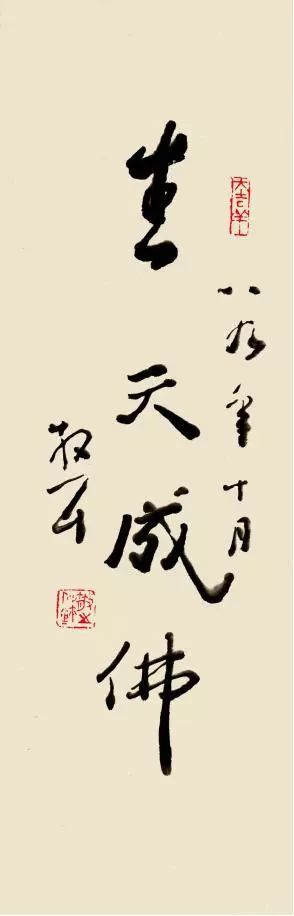 张大千|大师们的绝笔之作！