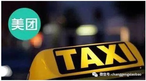 北京司机招聘_南航技术分公司北京基地招聘特种车司机、航材仓储等岗位!(2)
