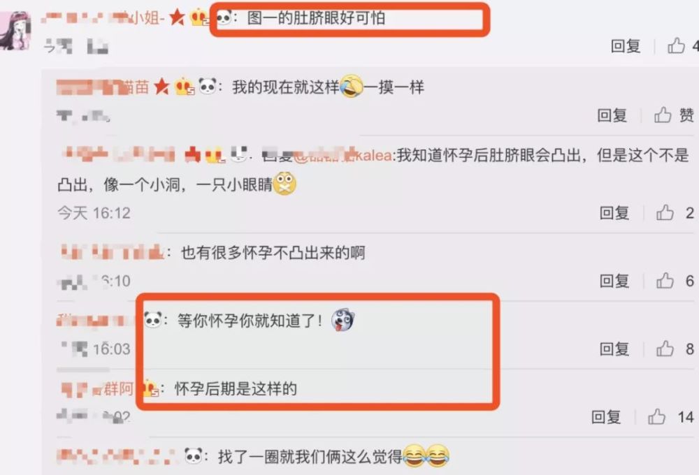 钟嘉欣晒美照宣布二胎得子,孕肚凸显肚脐外翻让网友心疼