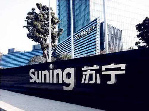 马回应招聘地域歧视;华为东莞欧式基地曝光