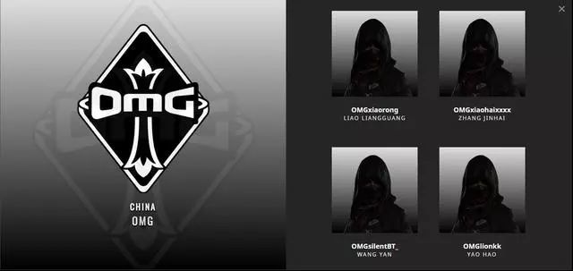 绝地求生PGI总决赛部分名单公布:4AM,OMG力