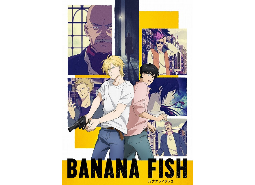 夏季番 Banana Fish 公开光碟套装和ost发售详情 腾讯网