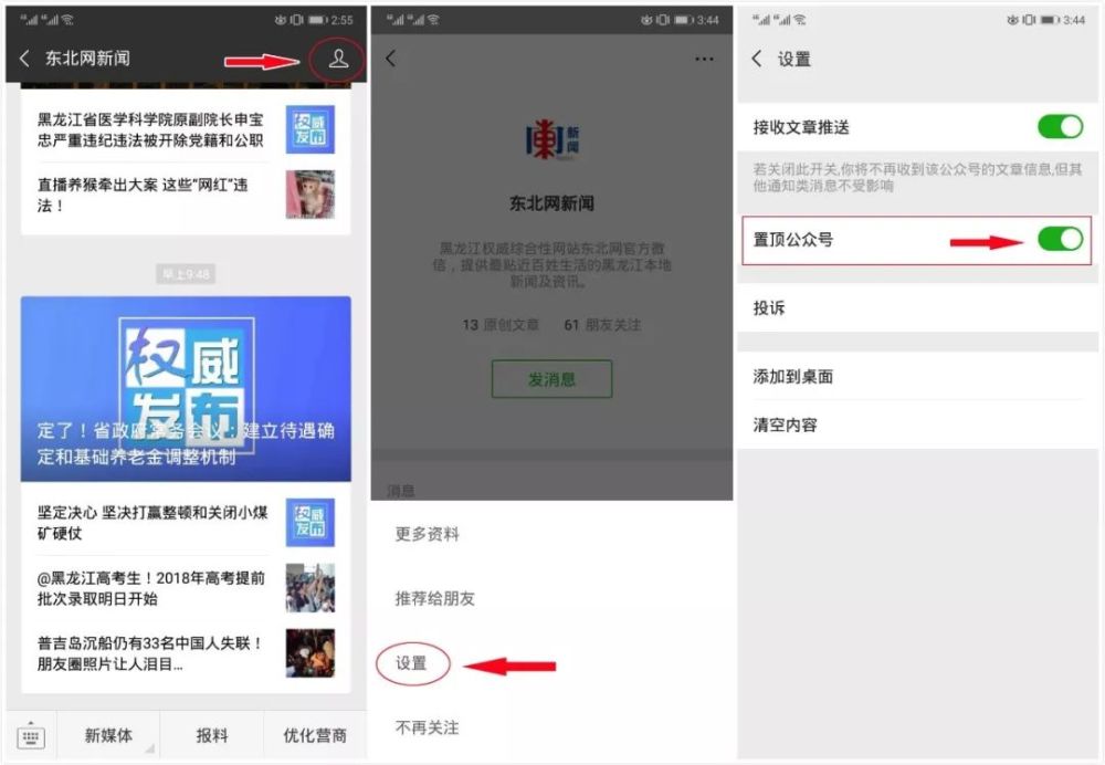 8月10日是最后期限!省纪委监委清理党员干部和