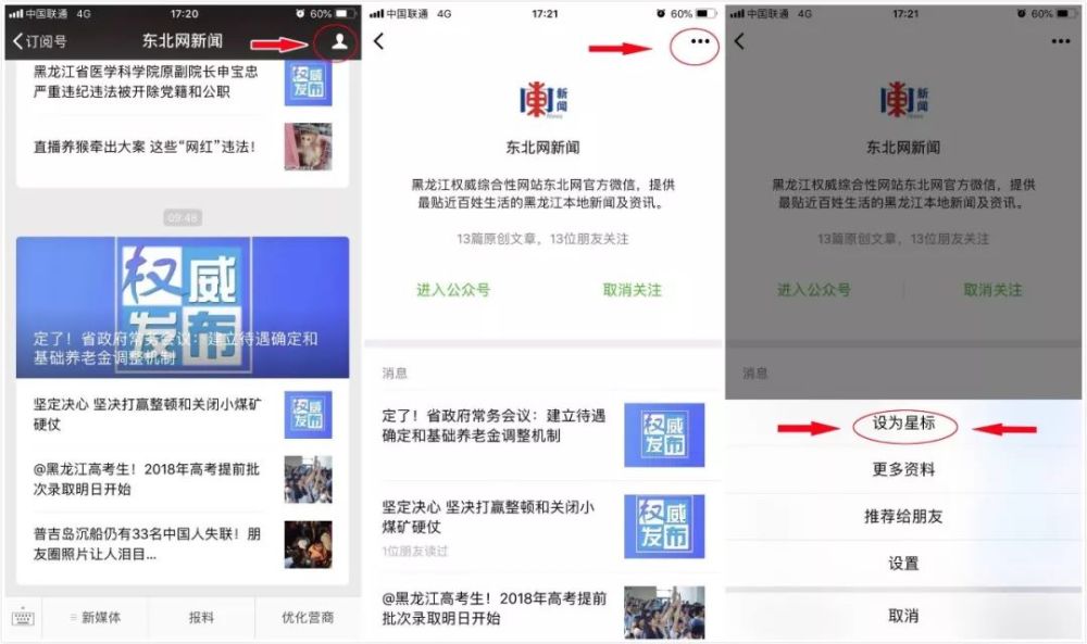 8月10日是最后期限!省纪委监委清理党员干部和