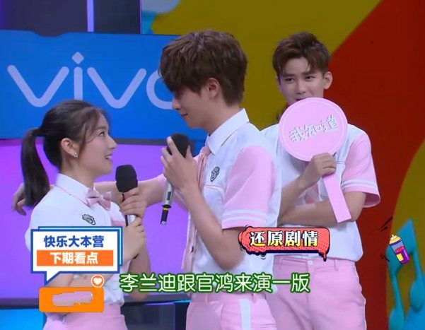 快本预告:当官鸿向李兰迪土味情话表白时,有谁