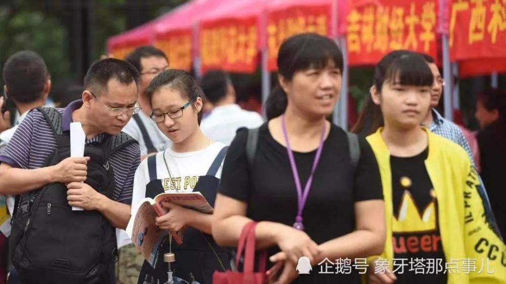 二本生非省会城市大学不读,听到父母表态后,含