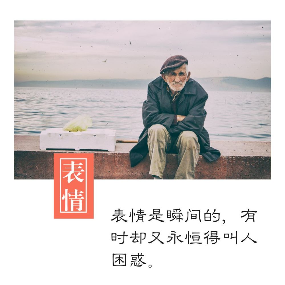 林清玄:最好的人生是五味俱全,此起彼落才