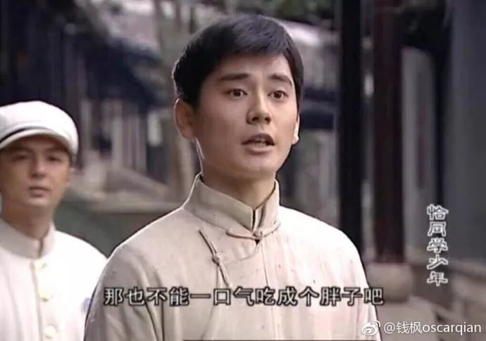 钱枫吃酵素减肥也没用,发福被嘲找不到女朋友