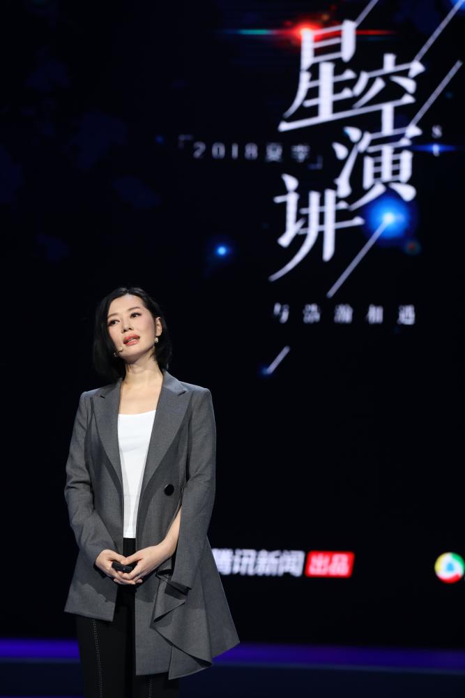 星空演讲首期:杜江自曝如何求婚霍思燕 余男阚