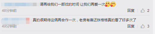  《中餐厅2》将开播，赵薇苏有朋提前亮相，粉丝：让我们再爱一次 娱乐八卦