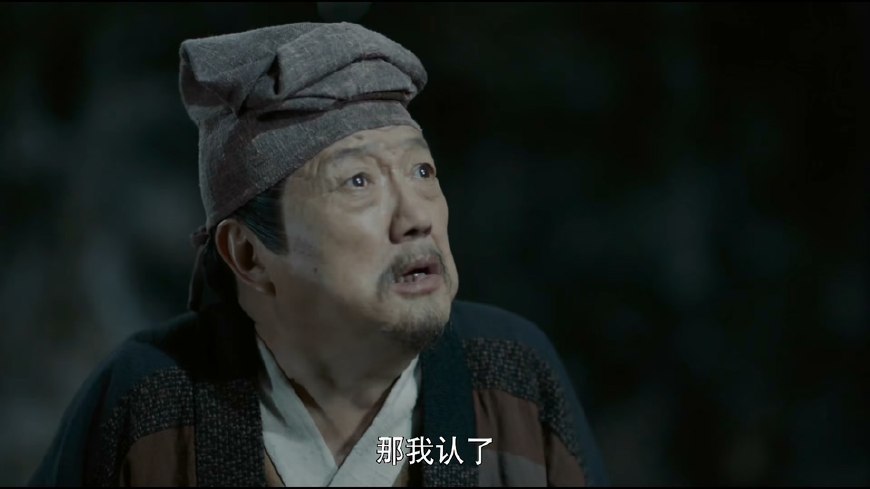 《扶摇》周叔的真实身份就是帝非天,他的使命