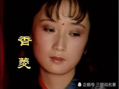 红楼梦:甄士隐为何会派一个男仆,单独抱着英莲