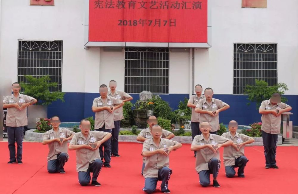 念好五字诀 强化罪犯宪法意识 统筹推进五大改造新格局
