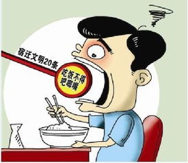 农村里吃饭 ,吧唧嘴会被说没教养嘛?-兴趣部落