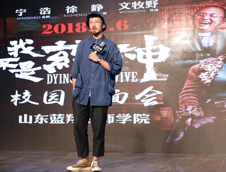 王传君谈《爱情公寓》:不只抄袭还像广告，第4部就合作不下去了