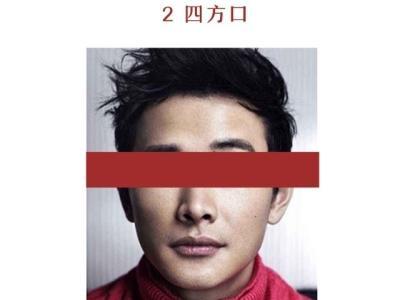 4种发财的嘴型天生富贵命你有吗