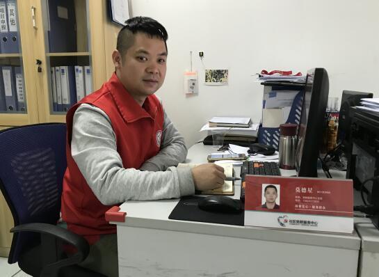 男同性恋和性工作者人群的艾滋病防治:专业社工能做些什么?