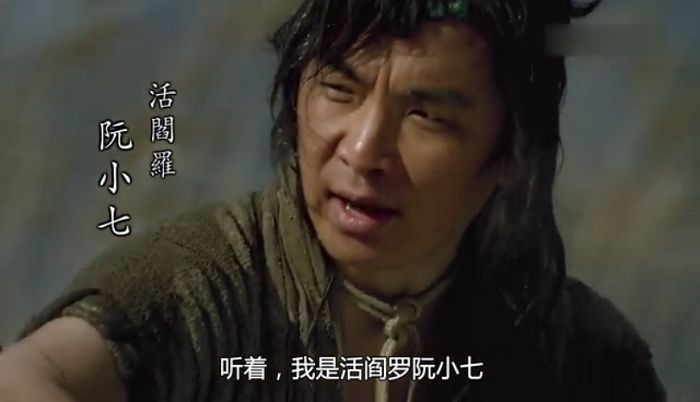 水浒中冷酷霸气的五个绰号,特别是第五个,喊出