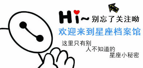 天秤座和射手座怎么相处