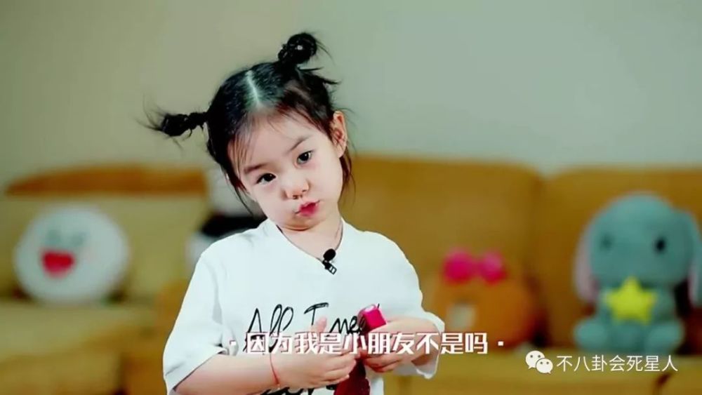 戚薇女儿上节目综艺感满分,网友:我们又要组团