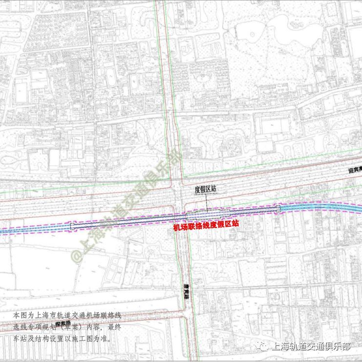 唐黃路設度假區站,機場聯絡線專項規劃草案公示!