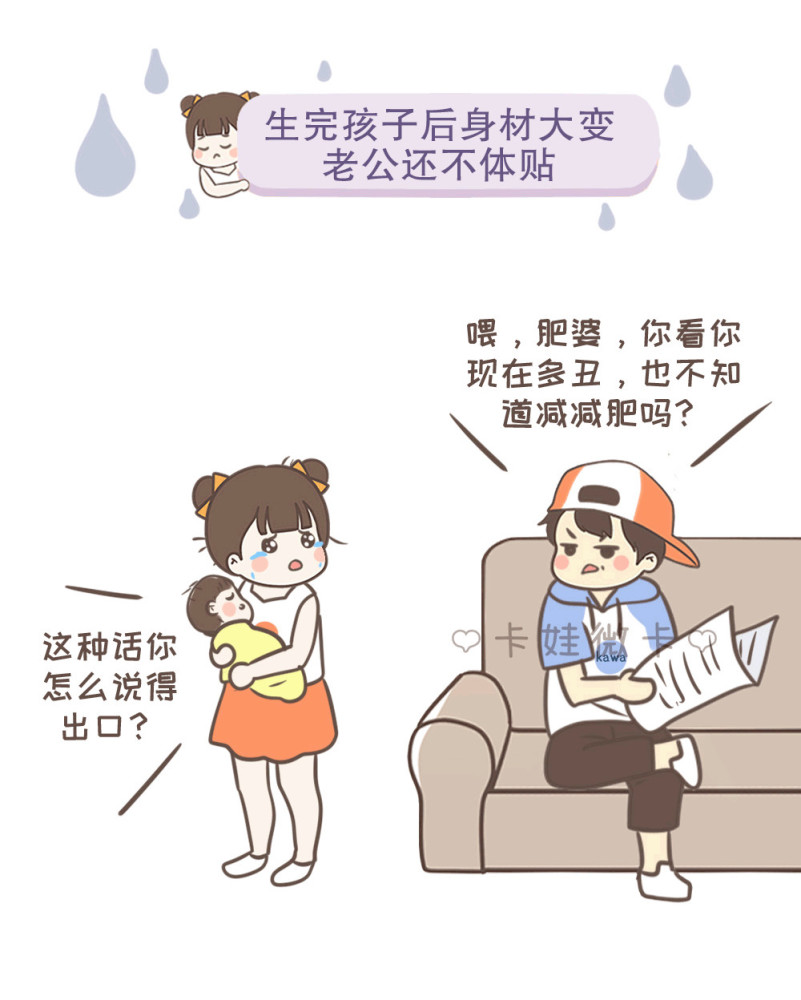 有没有哪个瞬间 你突然后悔结婚了 腾讯网