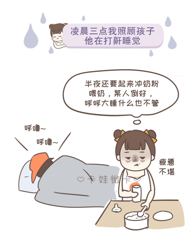有没有哪个瞬间 你突然后悔结婚了 腾讯网