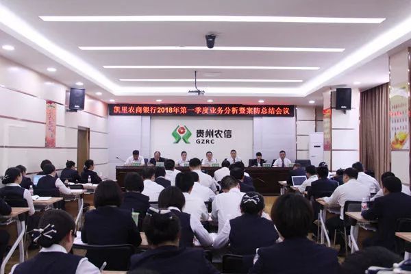 贵州凯里农商银行今年新发放贷款个贷占比接近