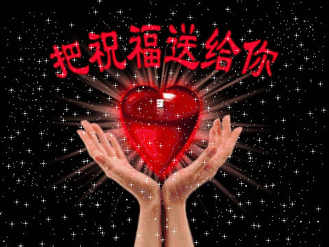 早上好一份祝福一首歌祝你安康