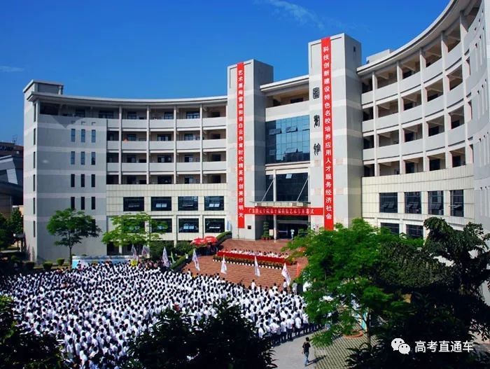 广东学费最贵的大学及专业,你的上榜了吗?