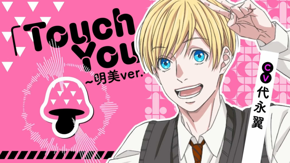 无节操bitch社 公布最后两位角色主题曲试听pv 腾讯网