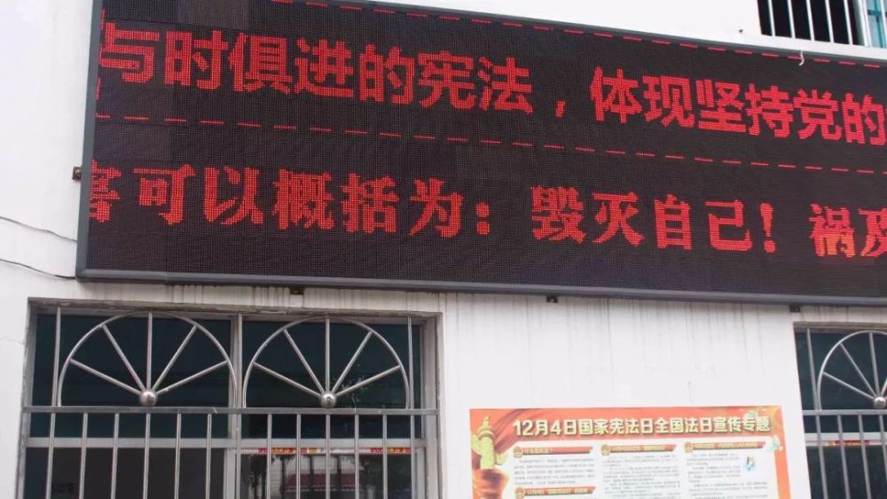 念好五字诀 强化罪犯宪法意识 统筹推进五大改造新格局