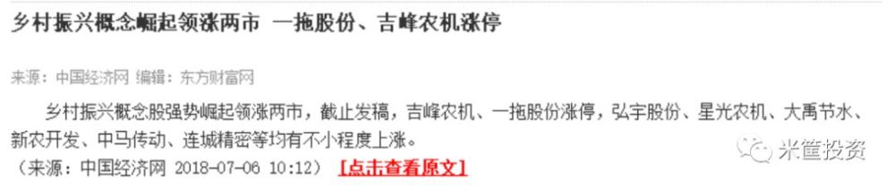 重磅！中国房地产去库存已全面结束！