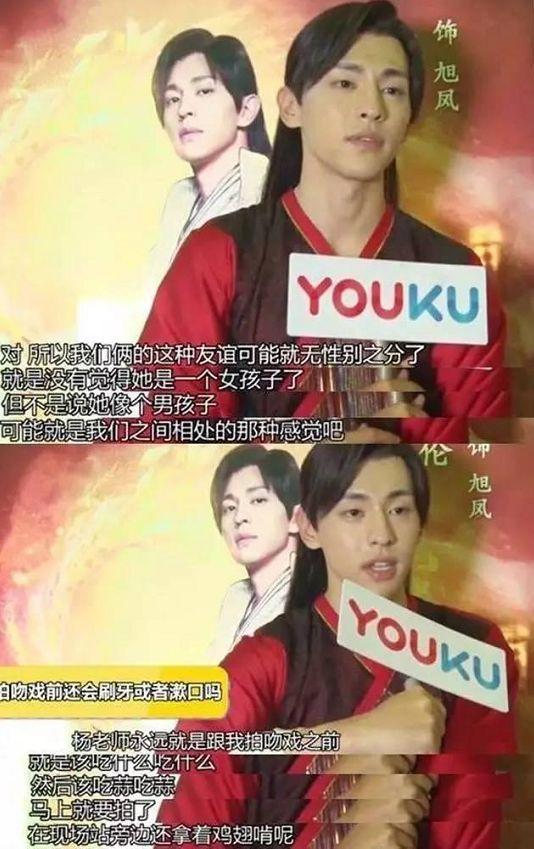 杨紫任嘉伦吻戏不是借位就是吻替,被网友吐槽