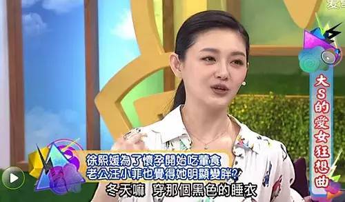 懂小姐丨大S靠撒娇冷战,把蓝正龙周渝民汪小菲