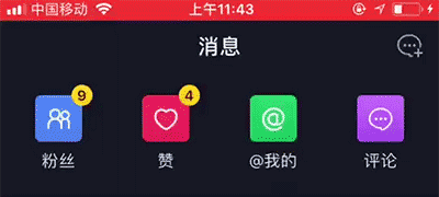抖音上的粉丝弟弟带我发财第一天赚了两千多