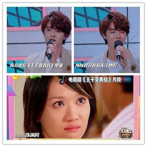 周笔畅和陈乔恩同时做客《天天向上》,3个男星