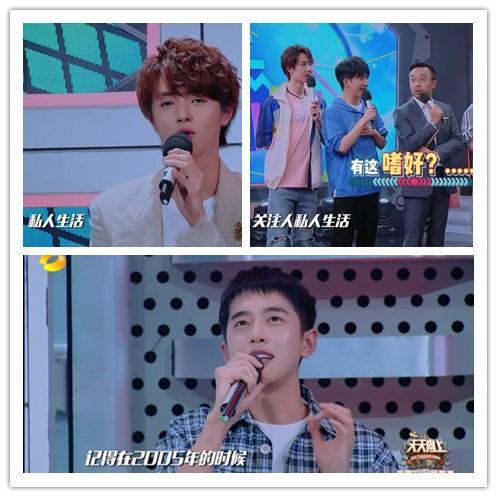 周笔畅和陈乔恩同时做客《天天向上》,3个男星