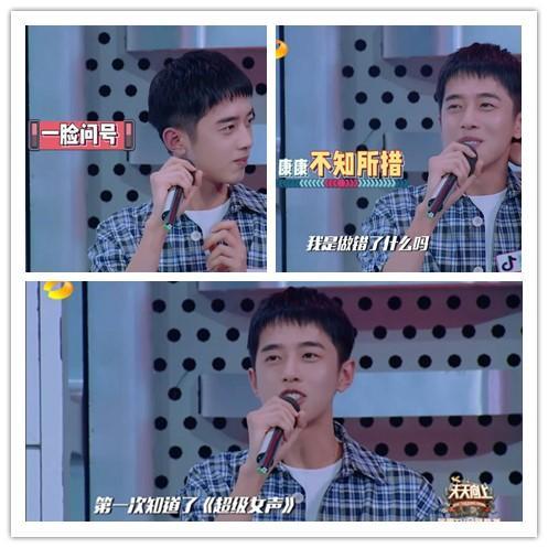 周笔畅和陈乔恩同时做客《天天向上》,3个男星