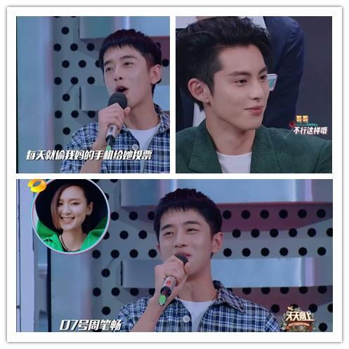 周笔畅和陈乔恩同时做客《天天向上》,3个男星