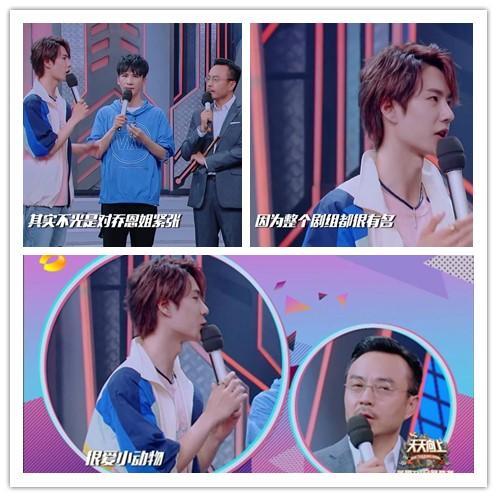 周笔畅和陈乔恩同时做客《天天向上》,3个男星