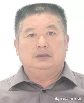 滑县新一批失信被执行人曝光!看看有你认识的