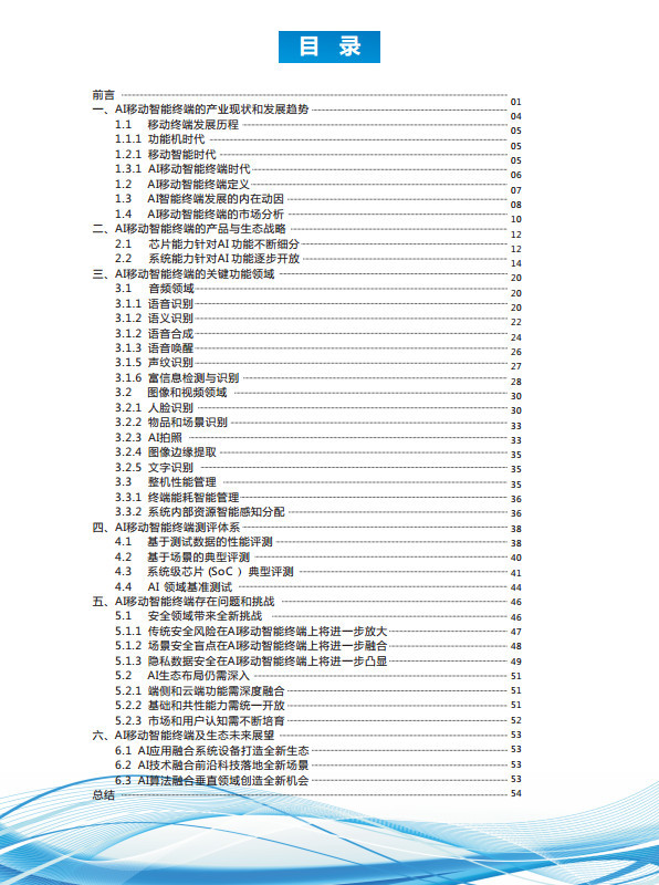 安卓论坛网(安卓论坛网官网)