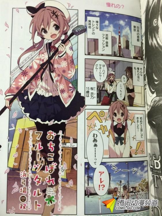 腾讯