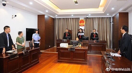 男子穿越南京南站轨道被轧死案宣判：驳回家属80万索赔诉讼 图2