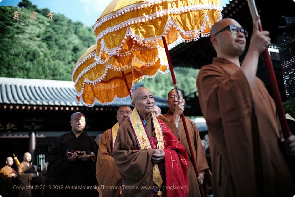 五臺山真容寺舉辦夢參長老誕辰紀念法會暨靈骨舍利入塔安奉典禮