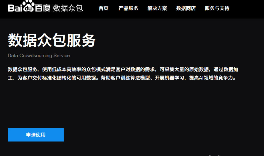 数据标注员,最后一批被AI取代的人